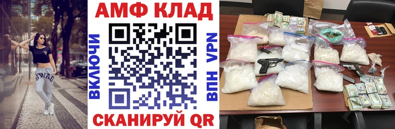 Амфетамин Premium  Новоаннинский 