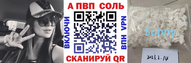 A PVP крисы CK  kraken   Новоаннинский  купить закладку 