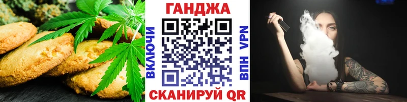 OMG вход  Новоаннинский  Canna-Cookies конопля  где можно купить  