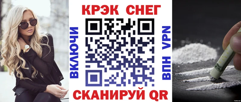наркота  Новоаннинский  КОКАИН VHQ 
