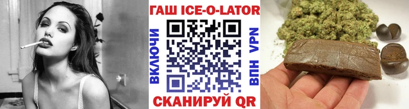 МЕГА зеркало  Новоаннинский  ГАШИШ 40% ТГК  продажа наркотиков 