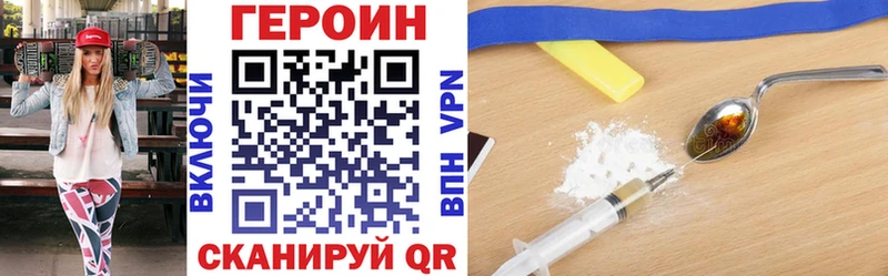 Героин афганец  Новоаннинский 