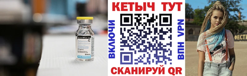 КЕТАМИН ketamine  наркота  Новоаннинский 
