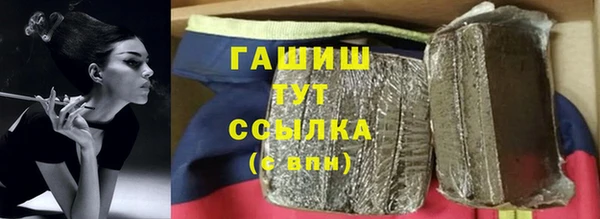 марихуана Алексин