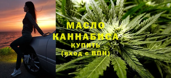 марихуана Алексин