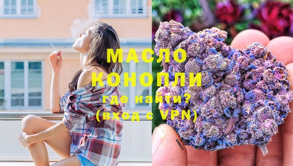 марихуана Алексин