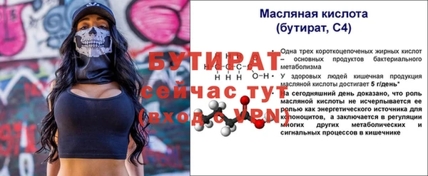 а пвп мука Алексеевка