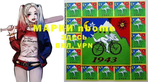марихуана Алексин