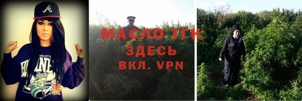 марихуана Алексин