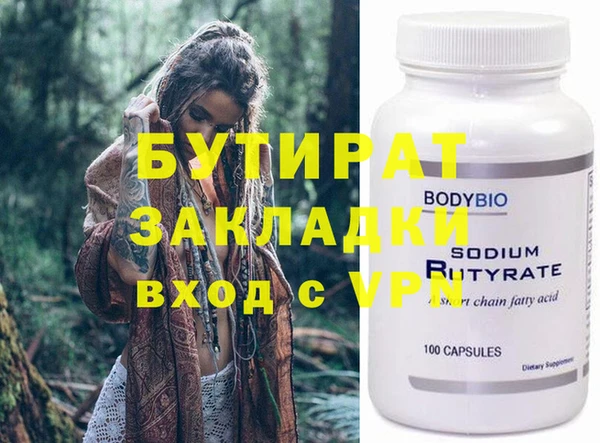 марихуана Алексин