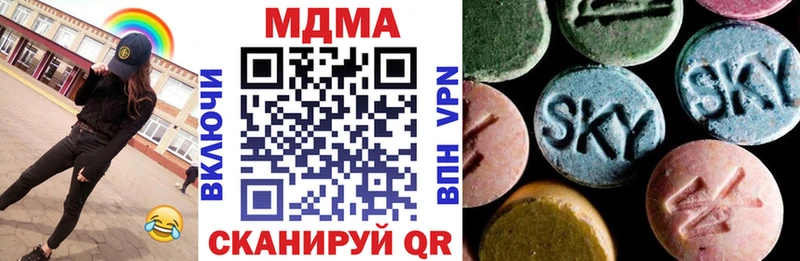 MDMA кристаллы  blacksprut онион  Новоаннинский 