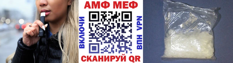 Первитин пудра  гидра сайт  Новоаннинский 
