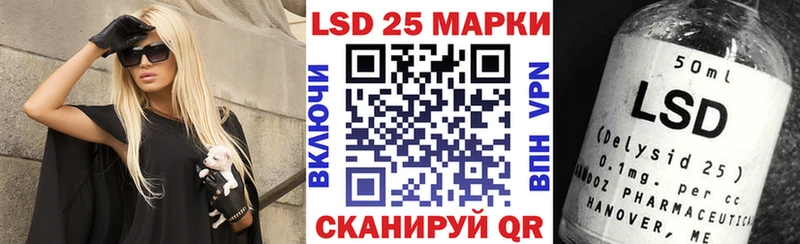 Наркотические марки 1,8мг  дарнет шоп  Новоаннинский 