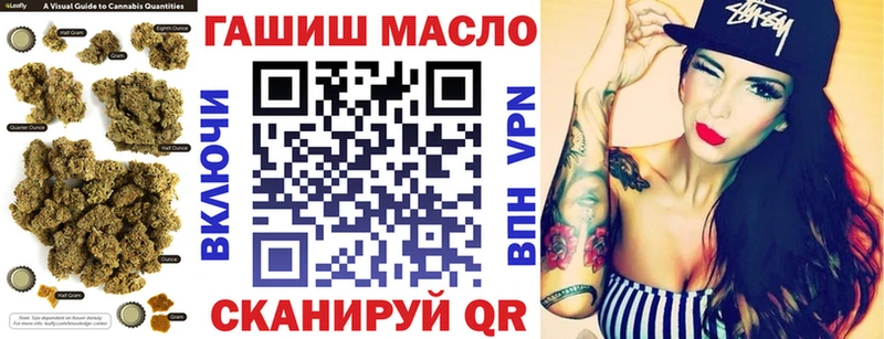 ТГК вейп с тгк Новоаннинский